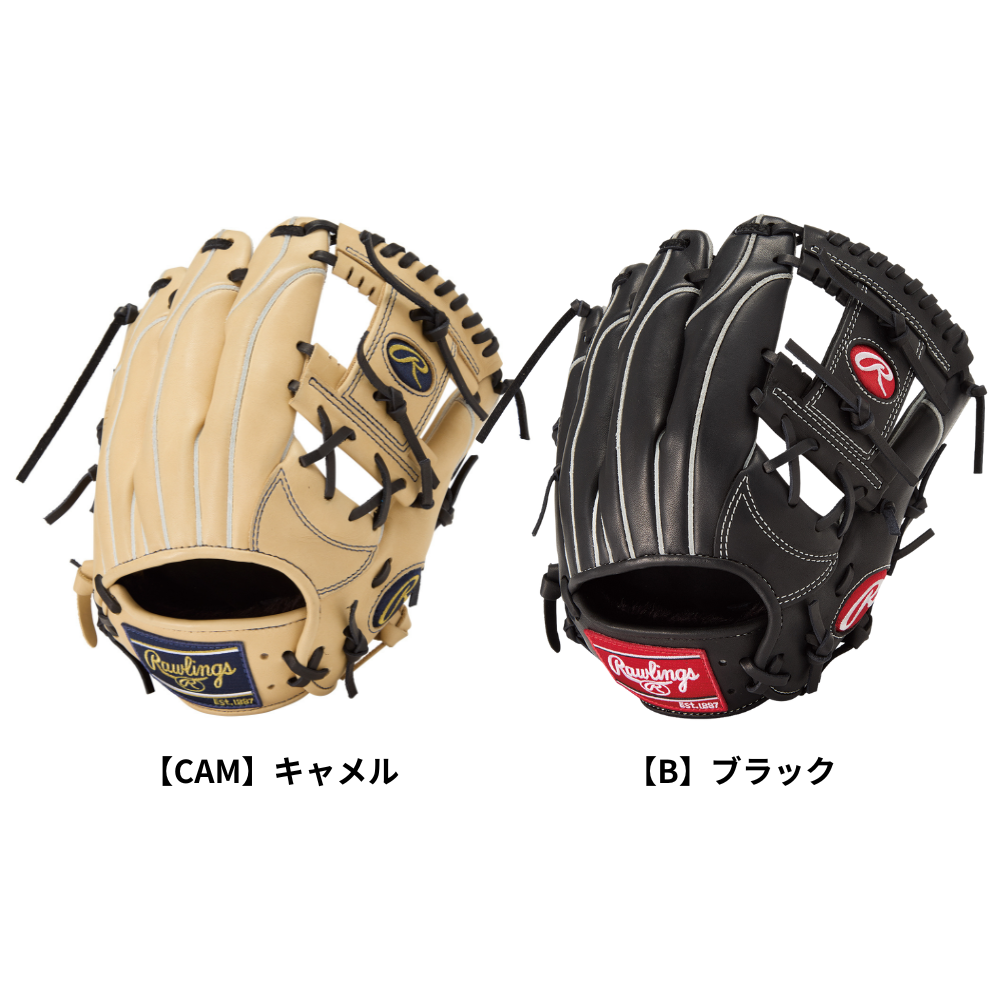Rawlings ローリングス JR HOH PRO EXEL ELITE Wizard#02 ＜ジュニア＞ 軟式 グローブ オールラウンド用 G9M型 （サイズ：M）