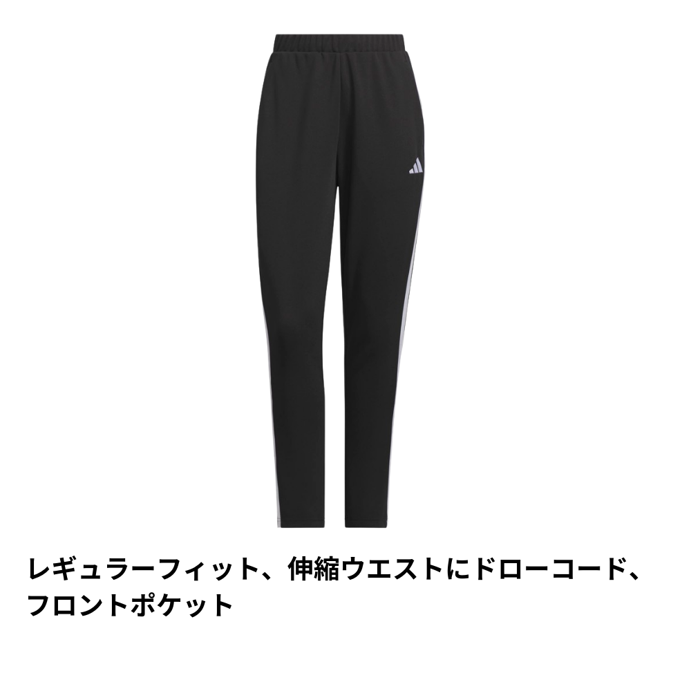 ADIDAS アディダス 51 WMH3S ＜ウィメンズ＞ トラックパンツ