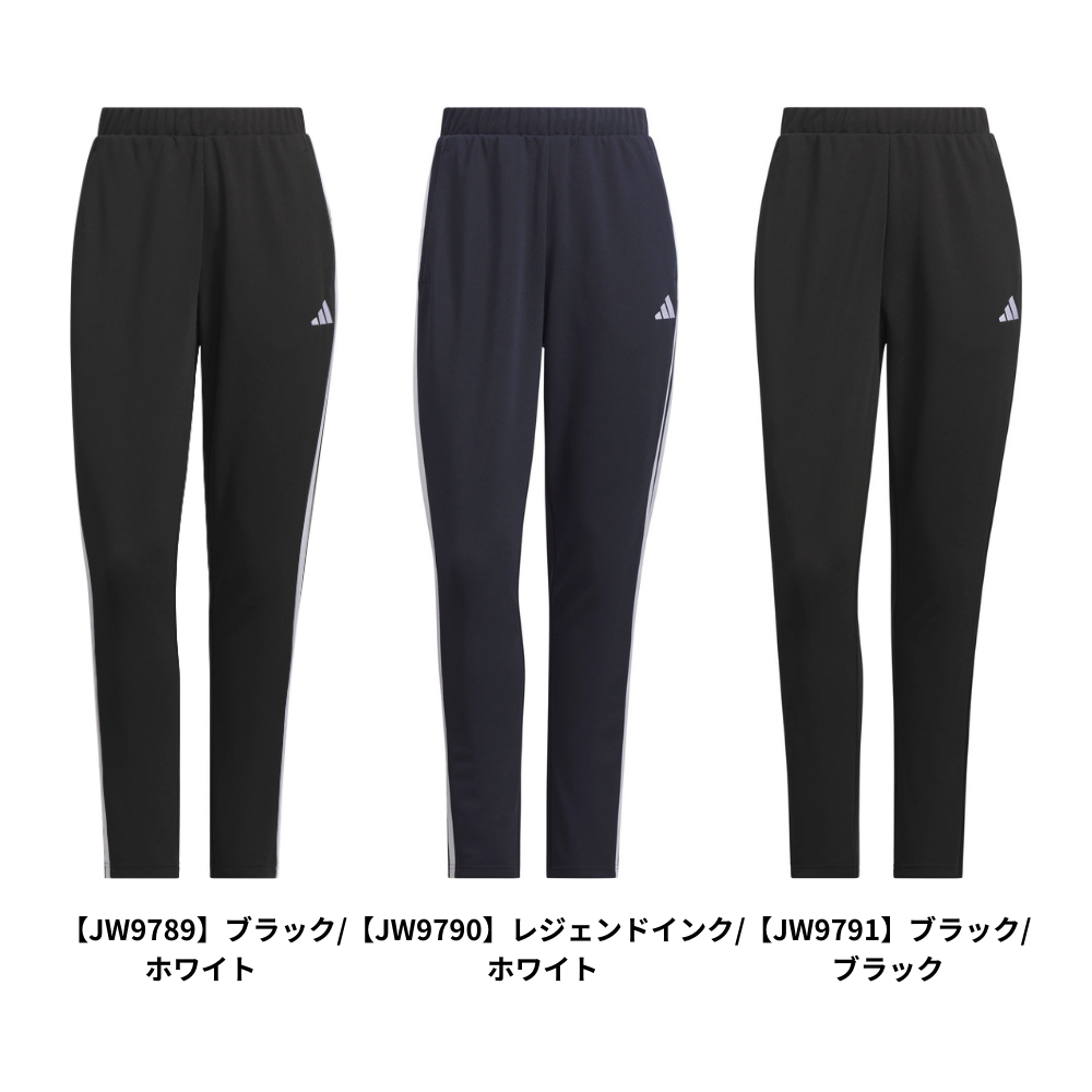 ADIDAS アディダス 51 WMH3S ＜ウィメンズ＞ トラックパンツ