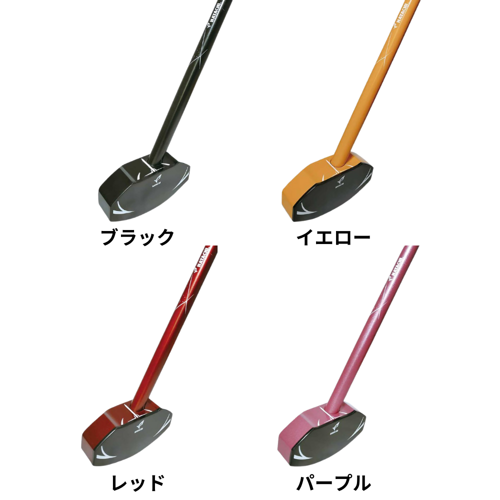 HATACHI ハタチ インパクトスラッガー