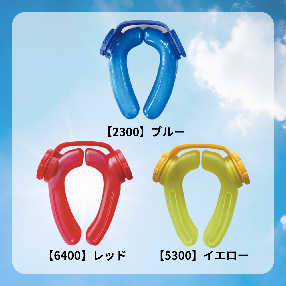 クーロン アイス・ブレイク爽涼 シングル 熱中症対策グッズ】 一流メーカー品 アイスストロング