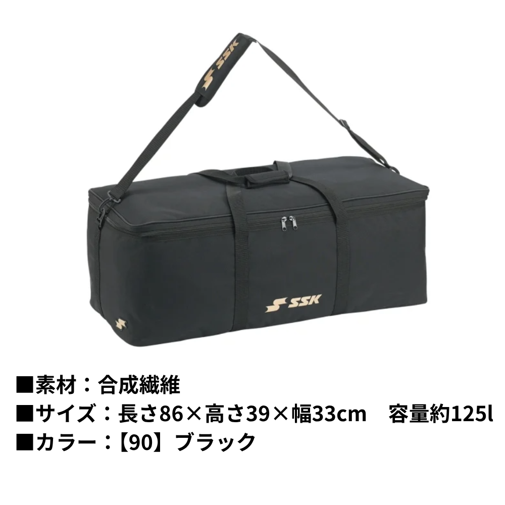 SSK(エスエスケイ) ヘルメット兼キャッチャー用具ケース 野球 バッグ・ケース その他バッグ・ケース EBH3012 SSK エスエスケイ ヘルメット兼キャッチャー用具ケース | ボールバック