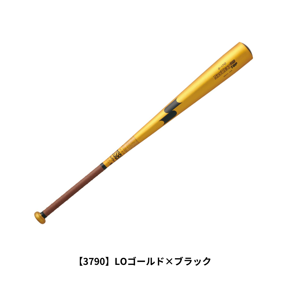 SSK スカイビート 一般軟式用 金属バット エスエスケイ（スポーツ用品） SSK バット 野球 軟式 金属