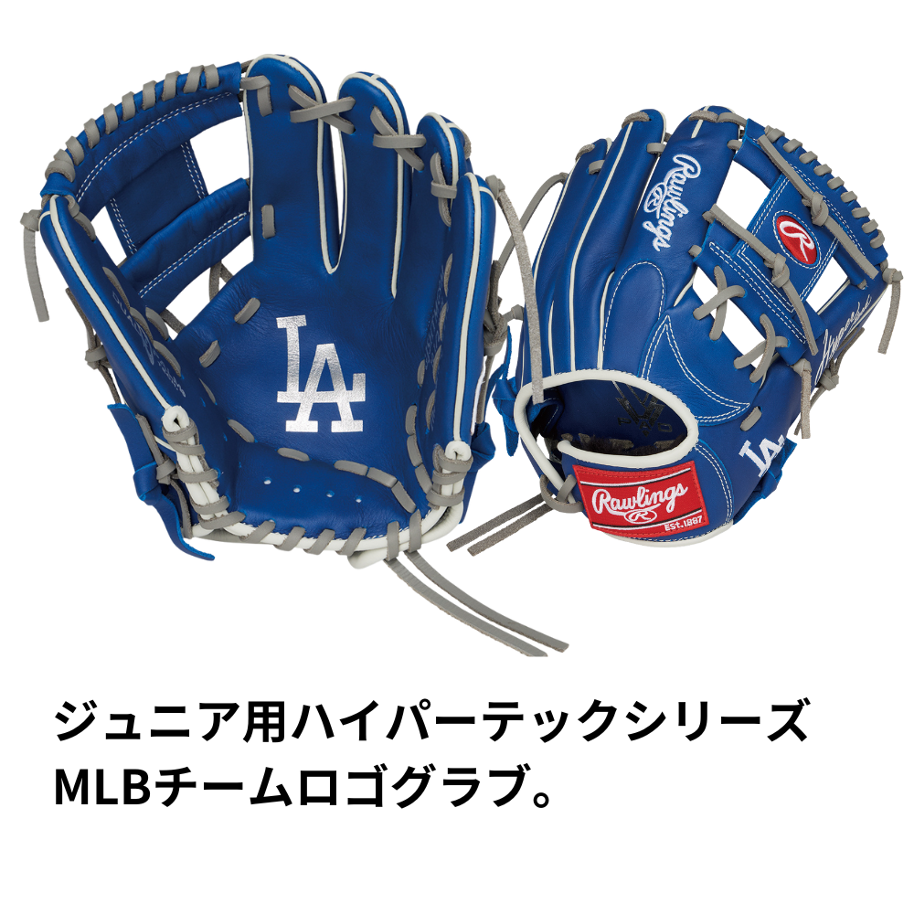 Rawlings ローリングス JR HYPER TECH MLB TEAM ＜ジュニア＞ 軟式 グローブ オールラウンド用 G9M型 MLBカラー （サイズ：M）