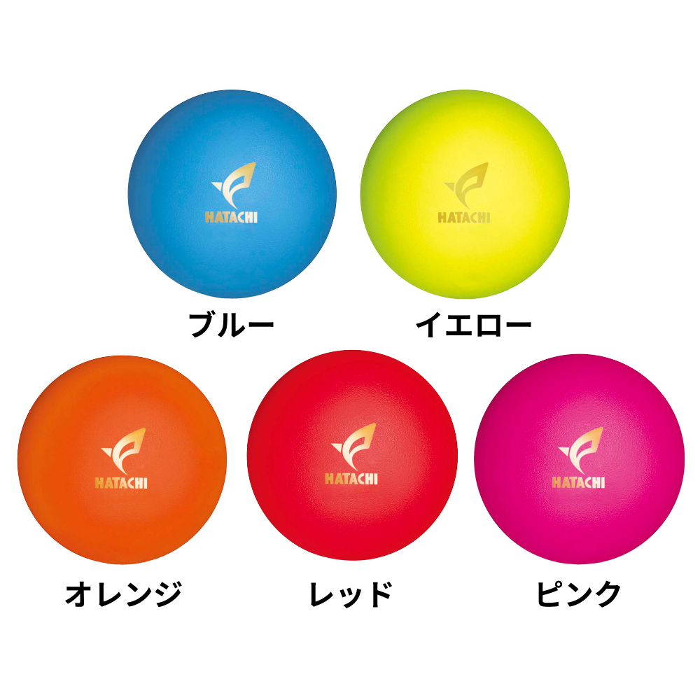 HATACHI ハタチ GG ボールウィン４