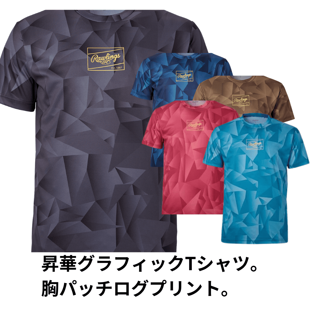 Rawlings ローリングス APPAREL COMBAT トライアングルG 半袖 Tシャツ