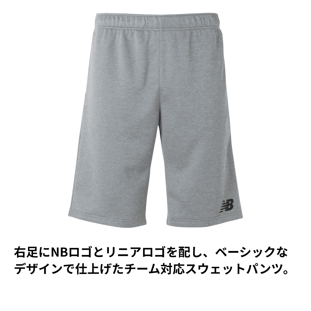 newbalance ニューバランス ＜チーム対応可＞ TEAM ユニセックス スウェット ショートパンツ ショーツ