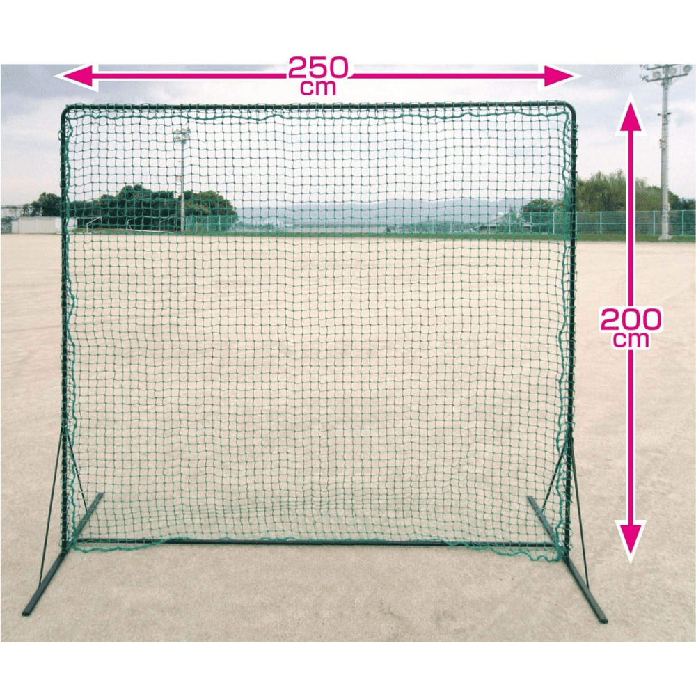 一流メーカー品 Pertiton-Net 野球用 ワイド防球ネット （幅：250×200 cm ） ※別途送料