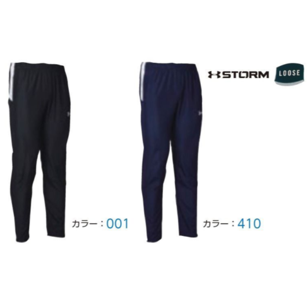 UNDER ARMOUR アンダーアーマー　UA TEAM PISTE PANTS
