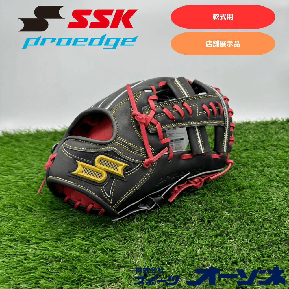 SSK エスエスケイ ＜店舗展示品＞ proedge プロエッジ 軟式 グラブ [内