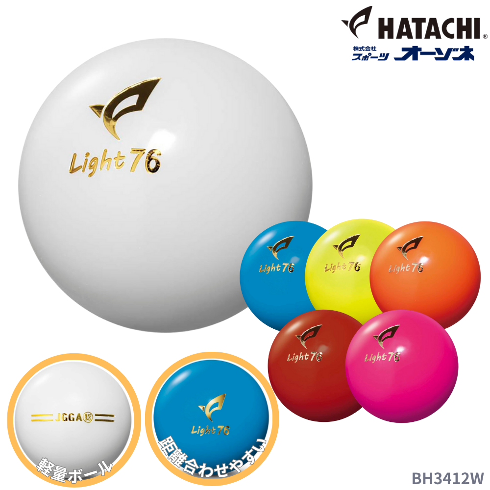 HATACHI ハタチ ライト 76