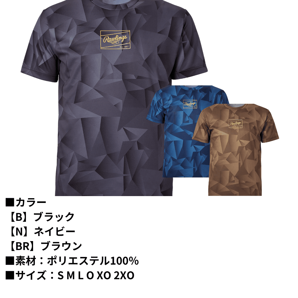 Rawlings ローリングス APPAREL COMBAT ＜ジュニア＞ トライアングルG 半袖 Tシャツ