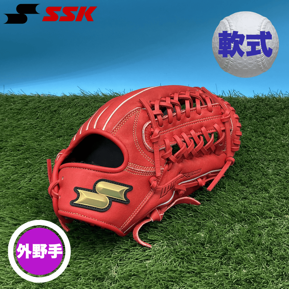SSK エスエスケイ ウインドリームシリーズ＜店舗展示品＞一般軟式