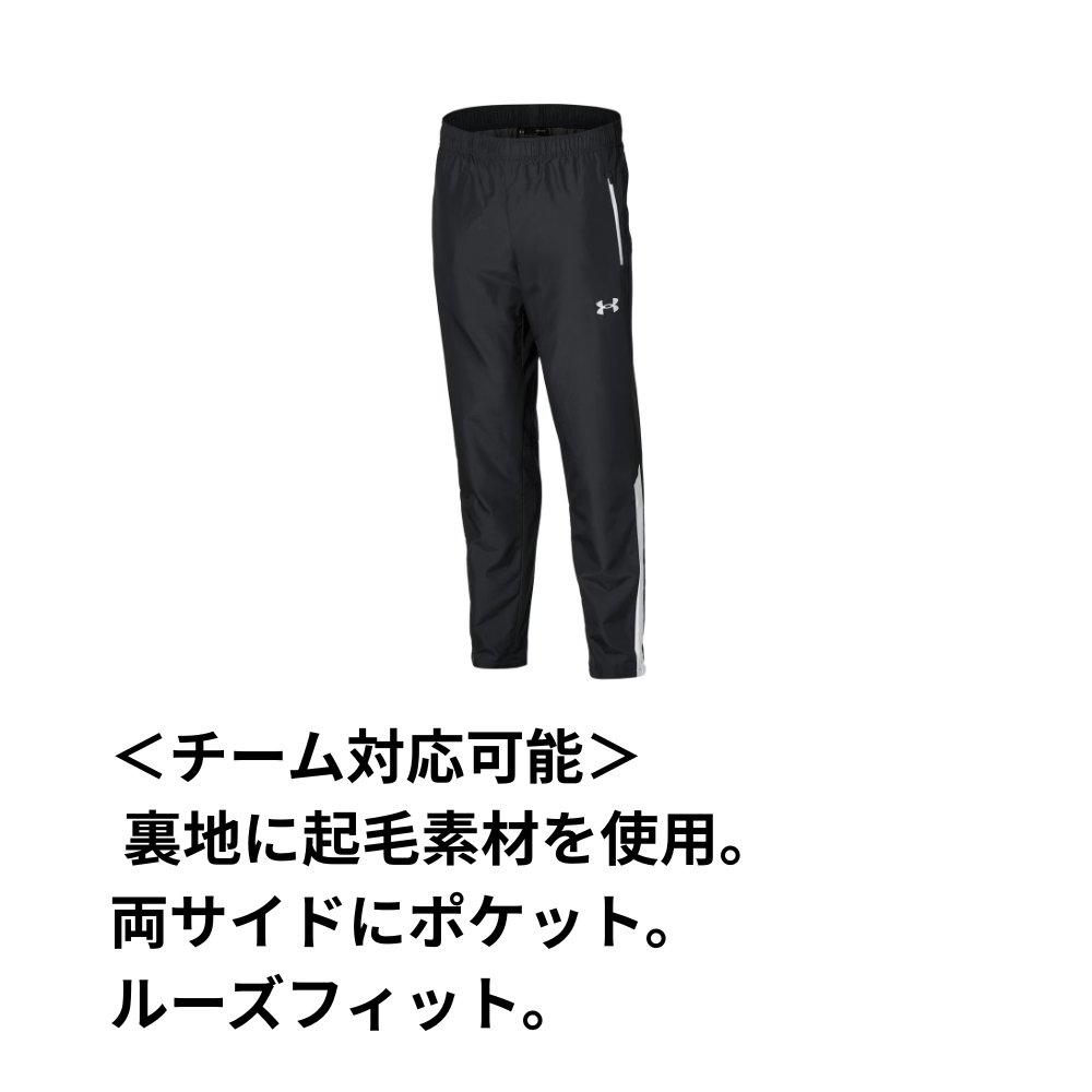 UNDERARMOUR アンダーアーマー UA TEAM THERMAL PANTS ウィンド