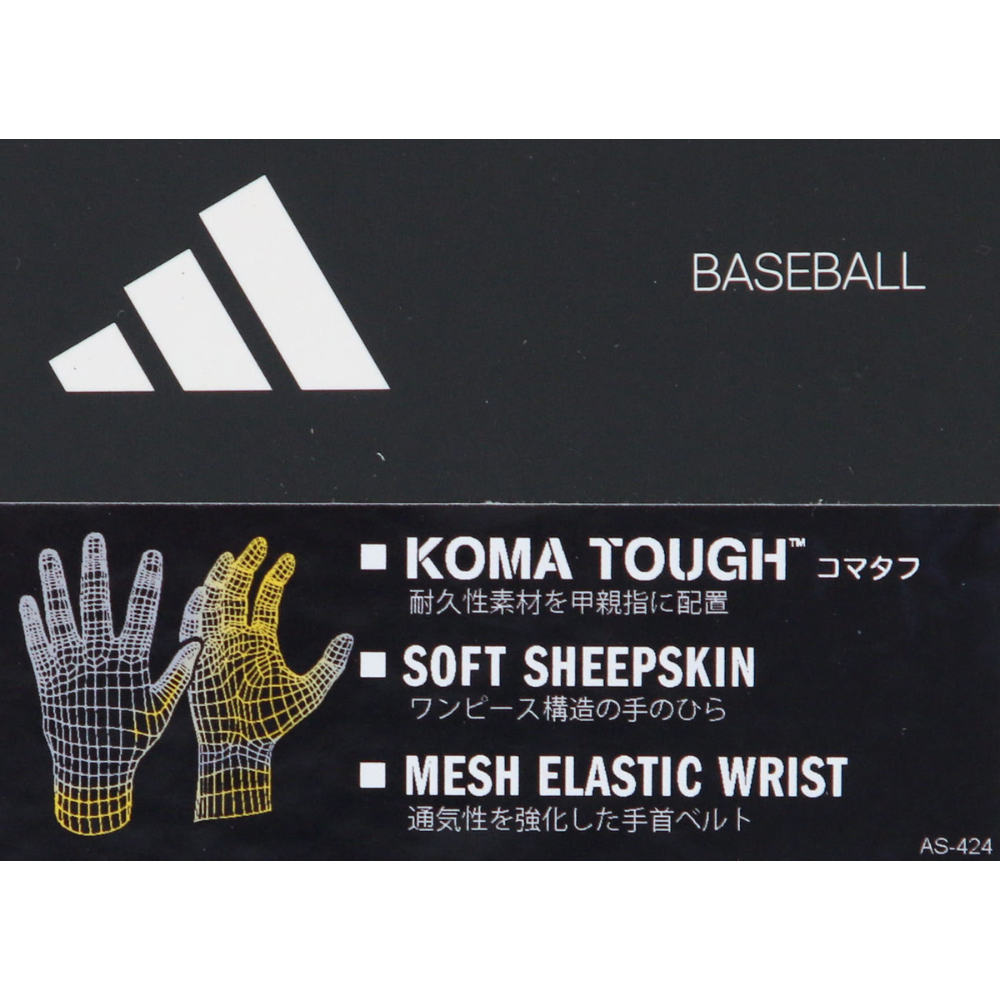 Adidas アディダス 一般 両手用 バッティング手袋 TOP1 （合成皮革