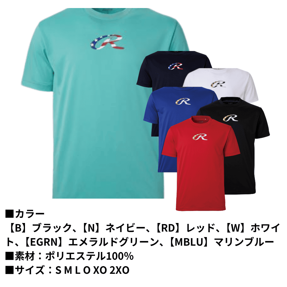 Rawlings ローリングス APPAREL COMBAT ロゴプリント 半袖 Tシャツ