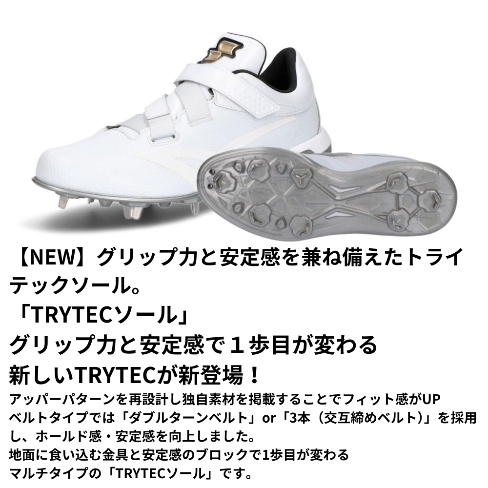 SSK プロエッジ TT-VW スパイクシューズ 27.5 cm SSK プロエッジ TT-VW スパイクシューズ 27.5 cm