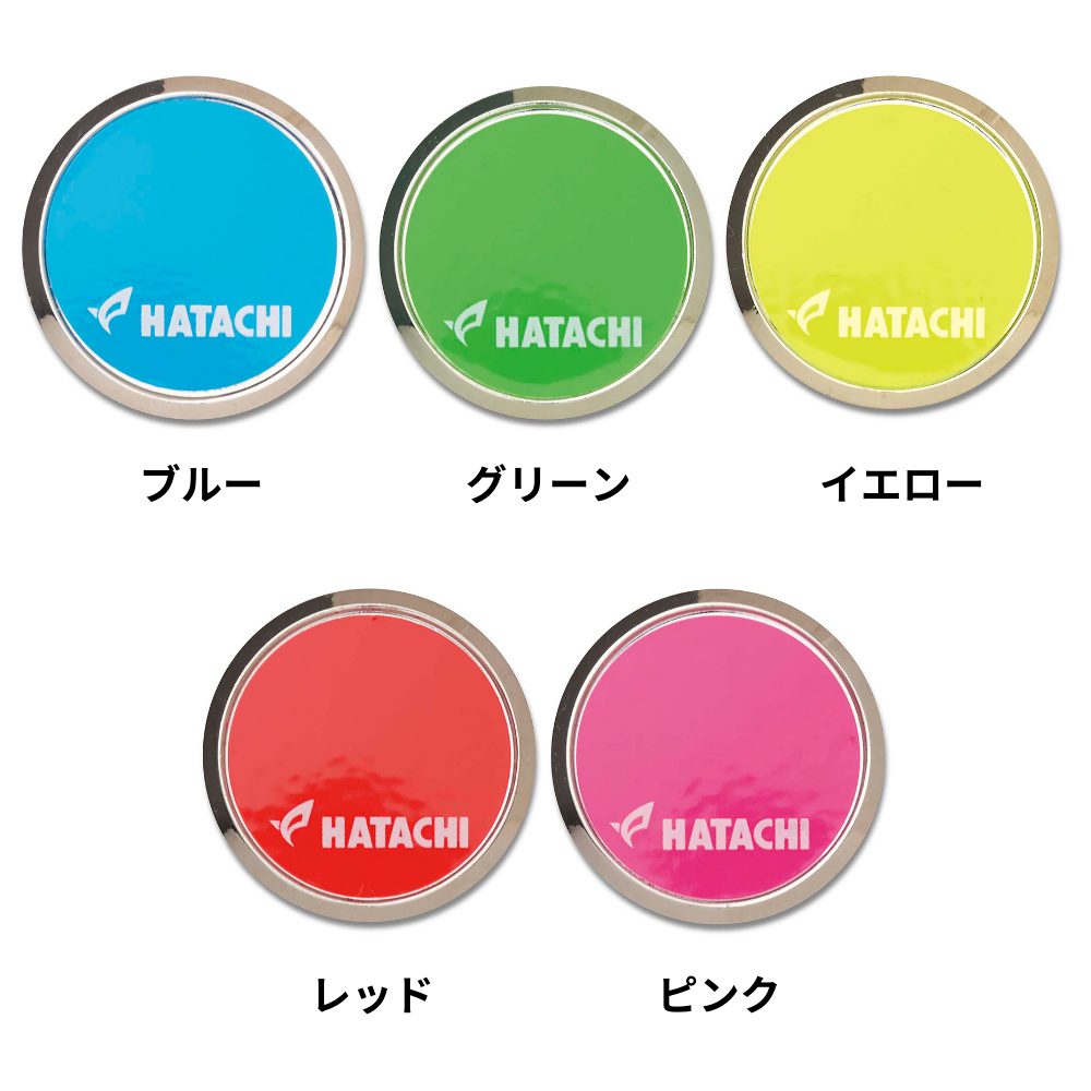 HATACHI ハタチ 蛍光マーカー