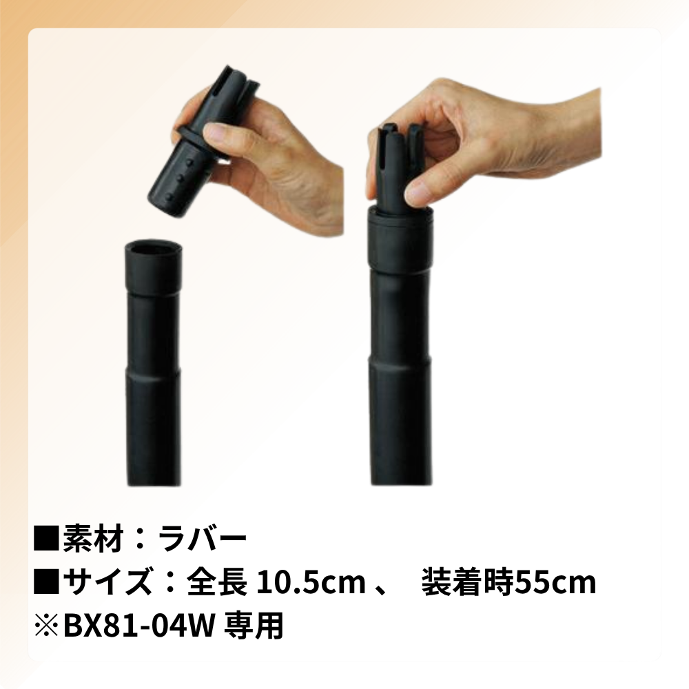 一流メーカー品 ティースタンド用 スペアラバー 3本入 [BX81-04W 専用]
