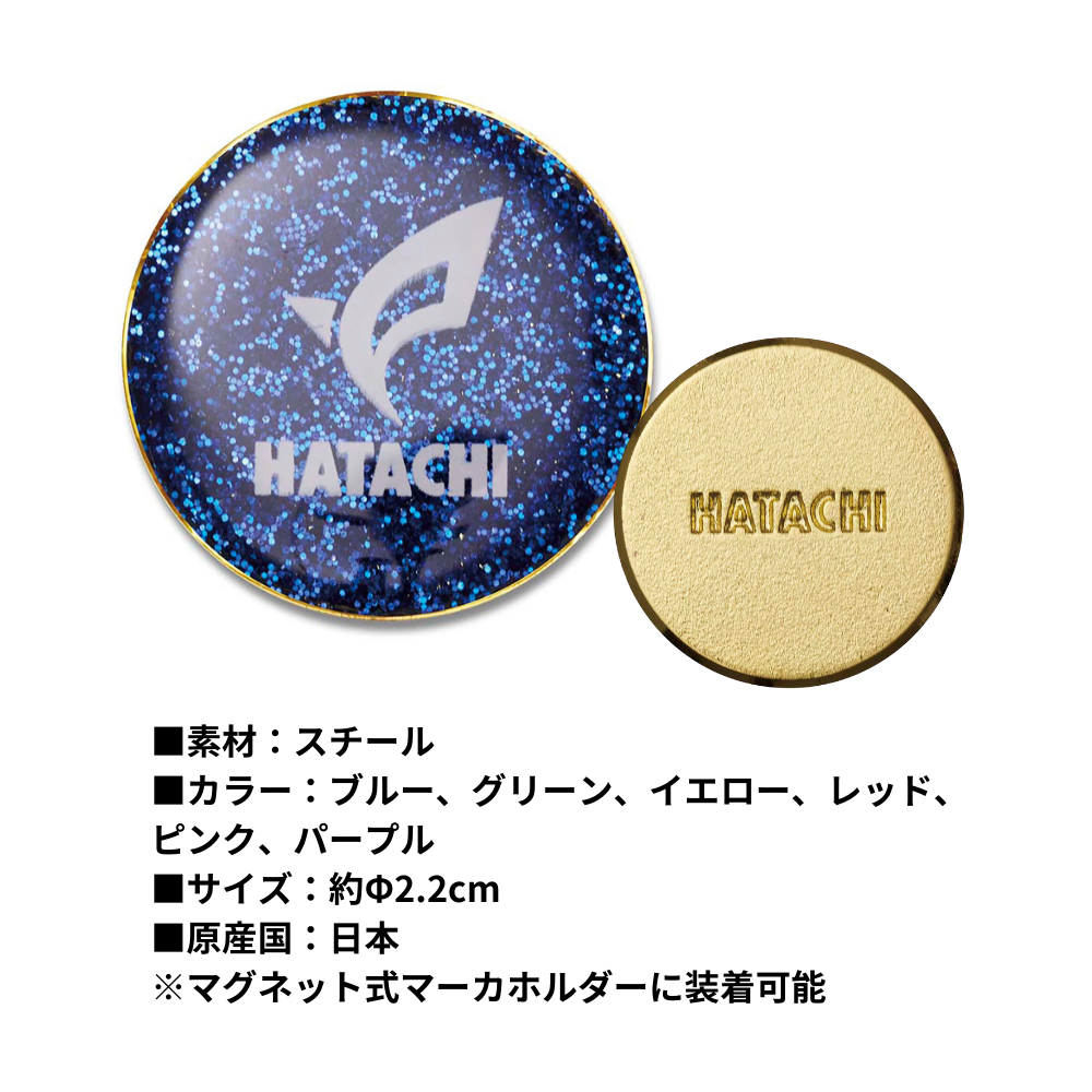 HATACHI ハタチ ミラクルマーカー
