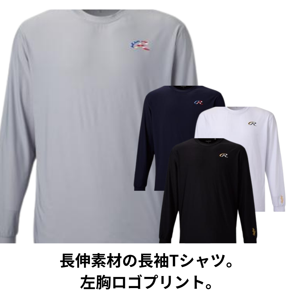 Rawlings ローリングス APPAREL COMBAT 長袖 Tシャツ