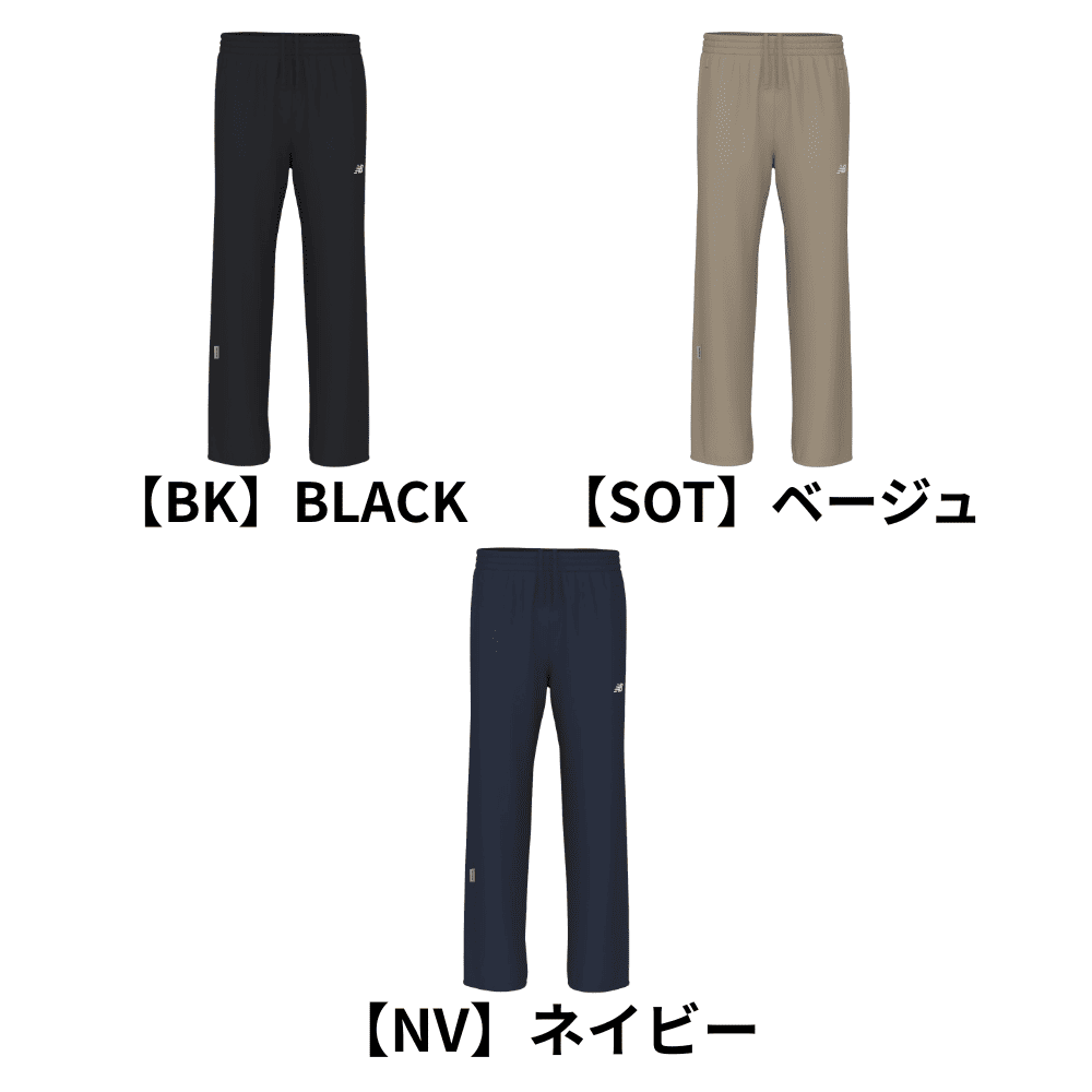 newbalance ニューバランス ＜チーム対応可＞ TEAM ユニセックス ニット ストレートパンツ