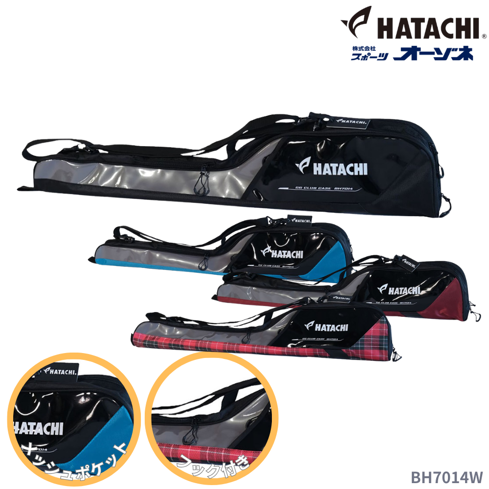 HATACHI ハタチ グランドゴルフ用 スマートポケット クラブケース
