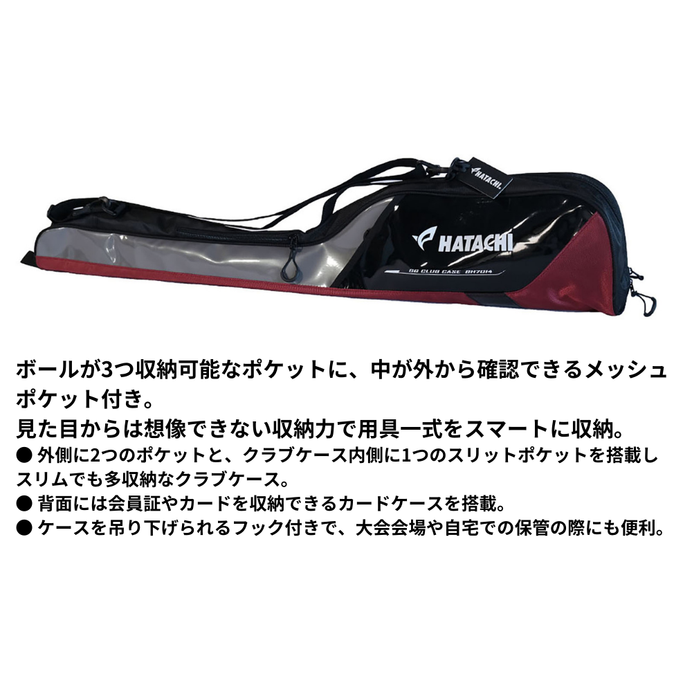 HATACHI ハタチ グランドゴルフ用 スマートポケット クラブケース