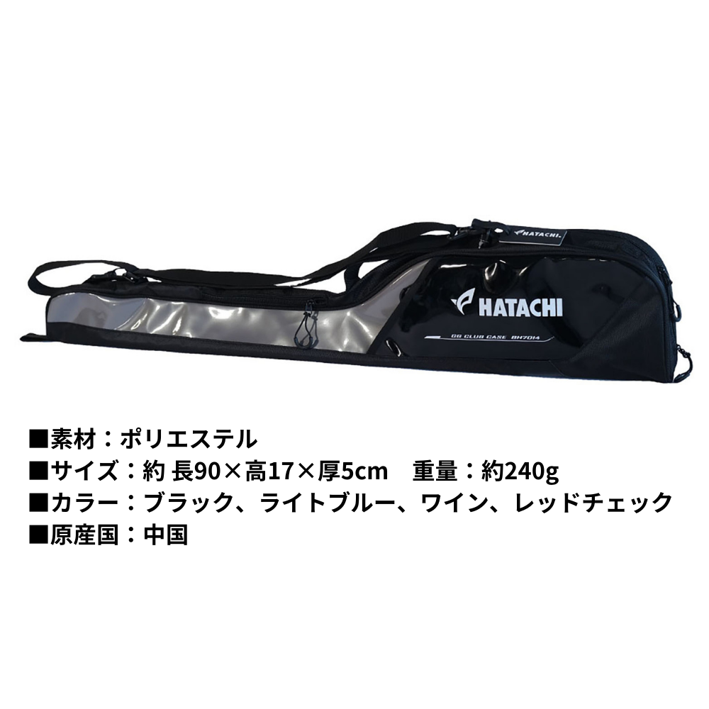 HATACHI ハタチ グランドゴルフ用 スマートポケット クラブケース