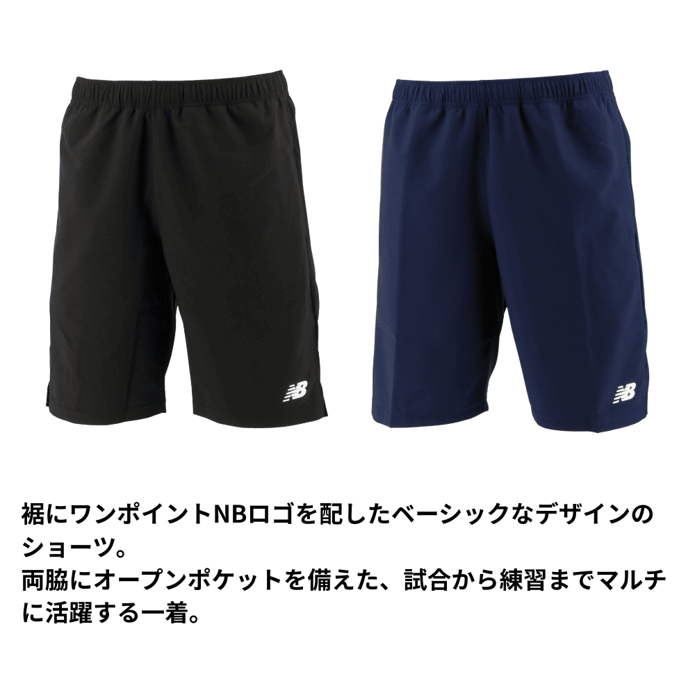 newbalance ニューバランス ＜チーム対応可＞ TEAM ユニセックス ウーブンショーツ ハーフパンツ