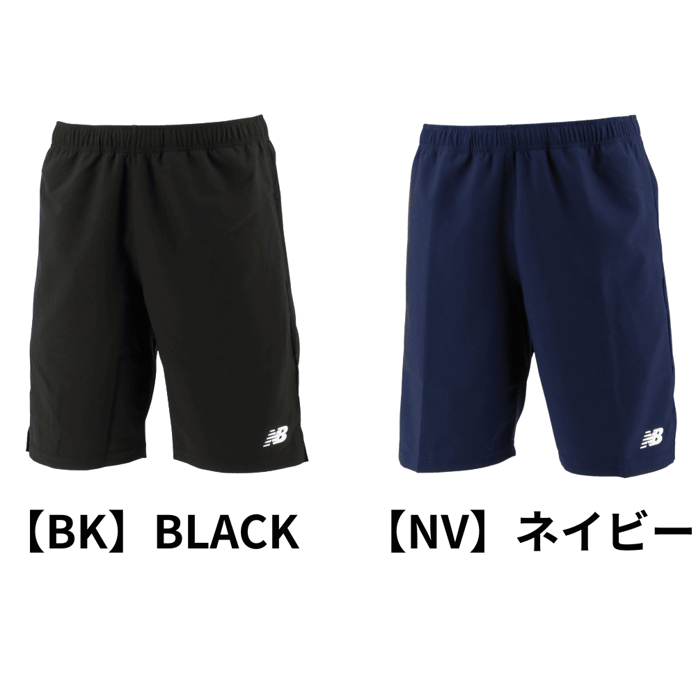 newbalance ニューバランス ＜チーム対応可＞ TEAM ユニセックス ウーブンショーツ ハーフパンツ