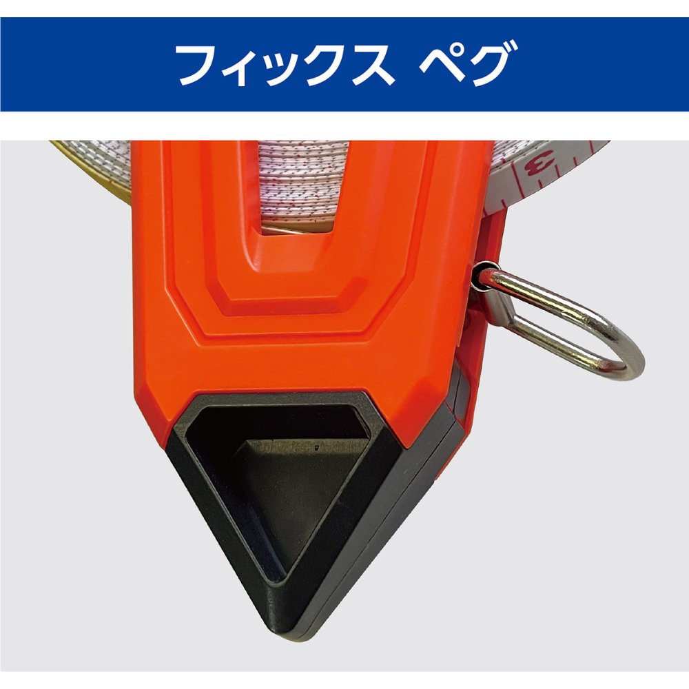 一流メーカー品 フィールドメジャー 巻き尺 [片面 メーター×片面 フィート] （長さ：30m）