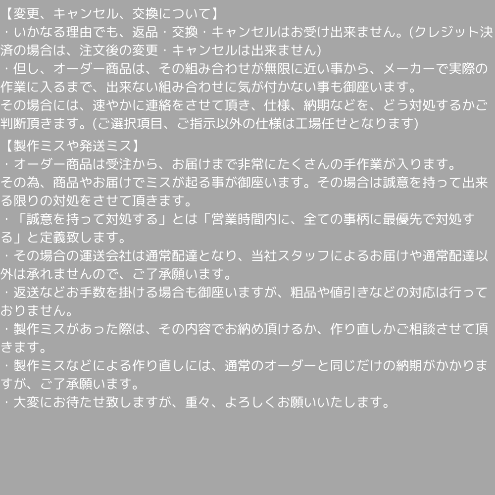 ASICS アシックス オーダーシューズ 【各種：野球 スパイク