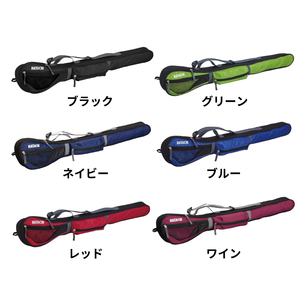 HATACHI ハタチ グランド用 マルチクラブケース （ポケット付）