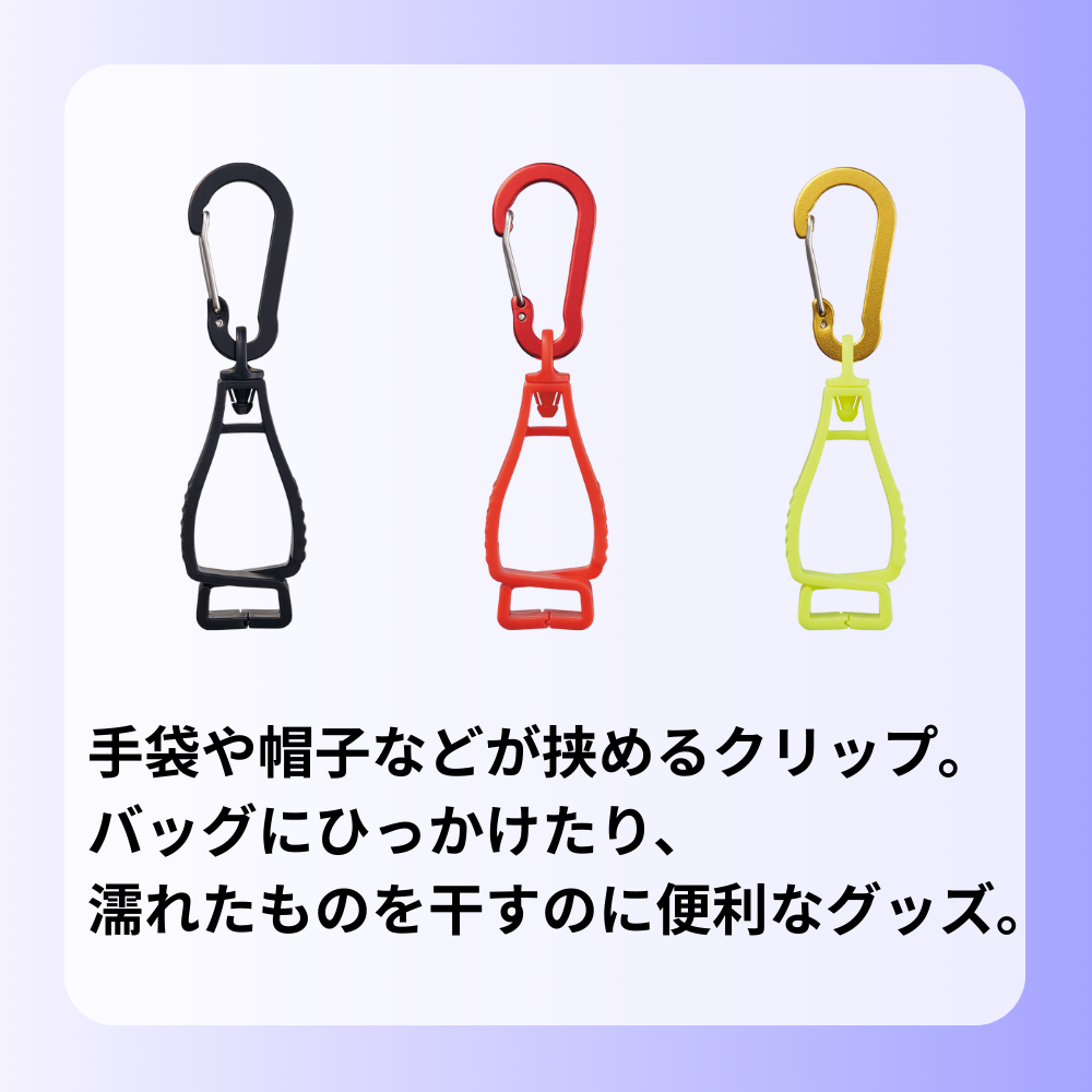 ZETT ゼット マルチクリップ （1個入） | アクセサリー | スポーツ用品