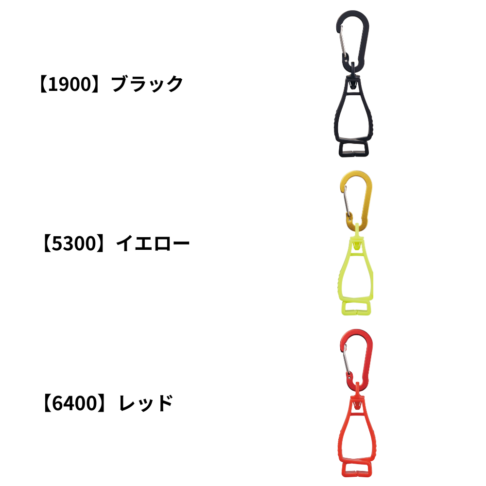 ZETT ゼット マルチクリップ （1個入） | アクセサリー | スポーツ用品