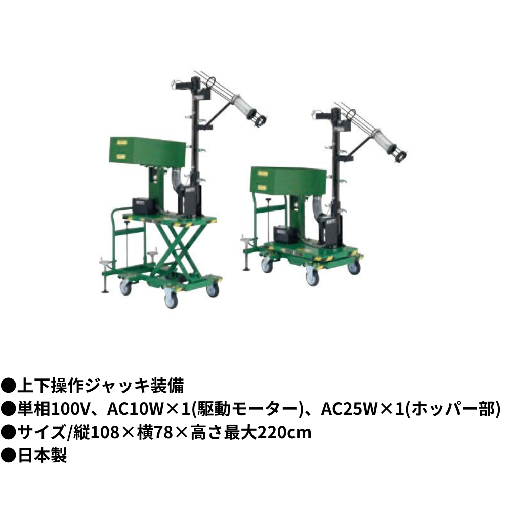ZETT ゼット 硬式・軟式 ボールフィールダー150球設置リフトタイプ　※見積りの上、販売価格ご連絡いたします。