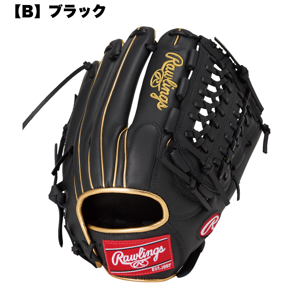 Rawlings ローリングス SELECT PROLINE 軟式 オールラウンド用 N65型