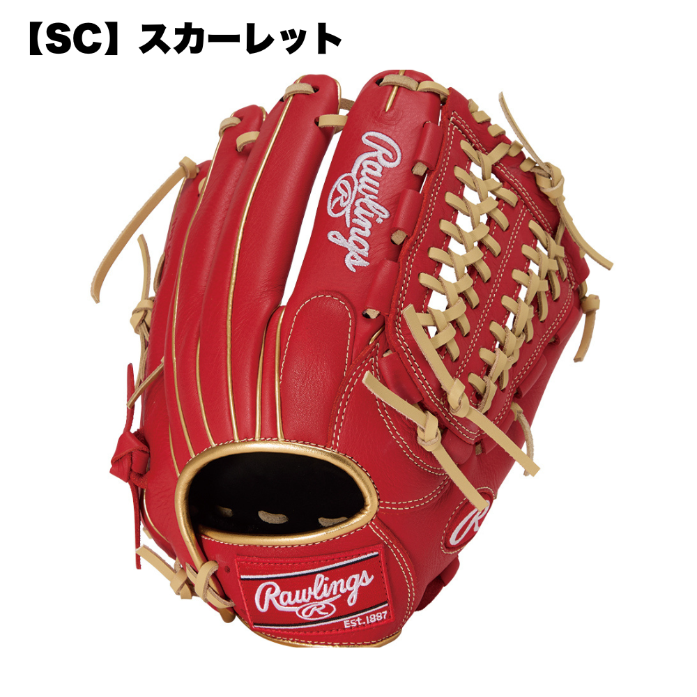 Rawlings ローリングス SELECT PROLINE 軟式 オールラウンド用 N65型