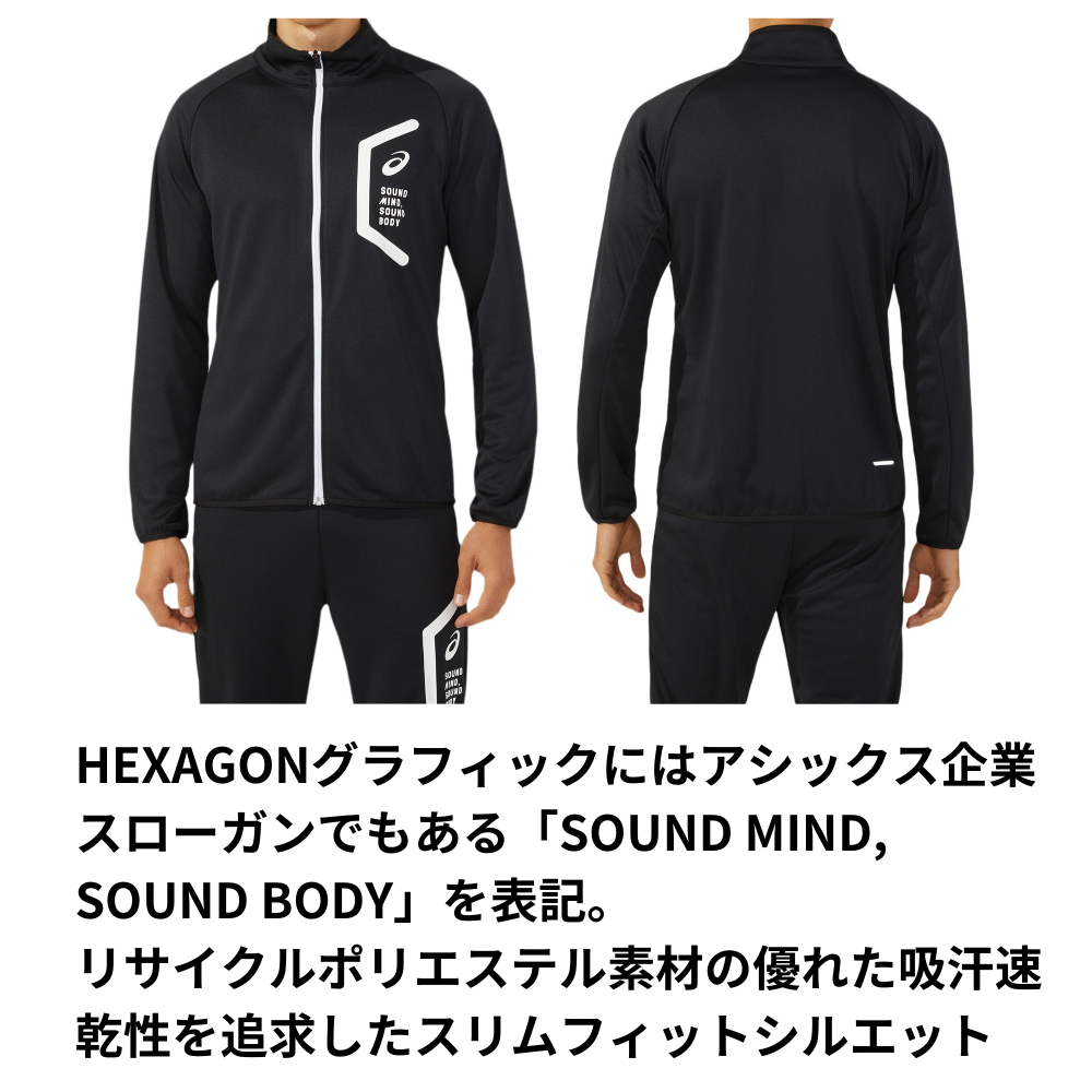 ASICS アシックス ＜チーム＞ ドライ トレーニング スリムジャケット