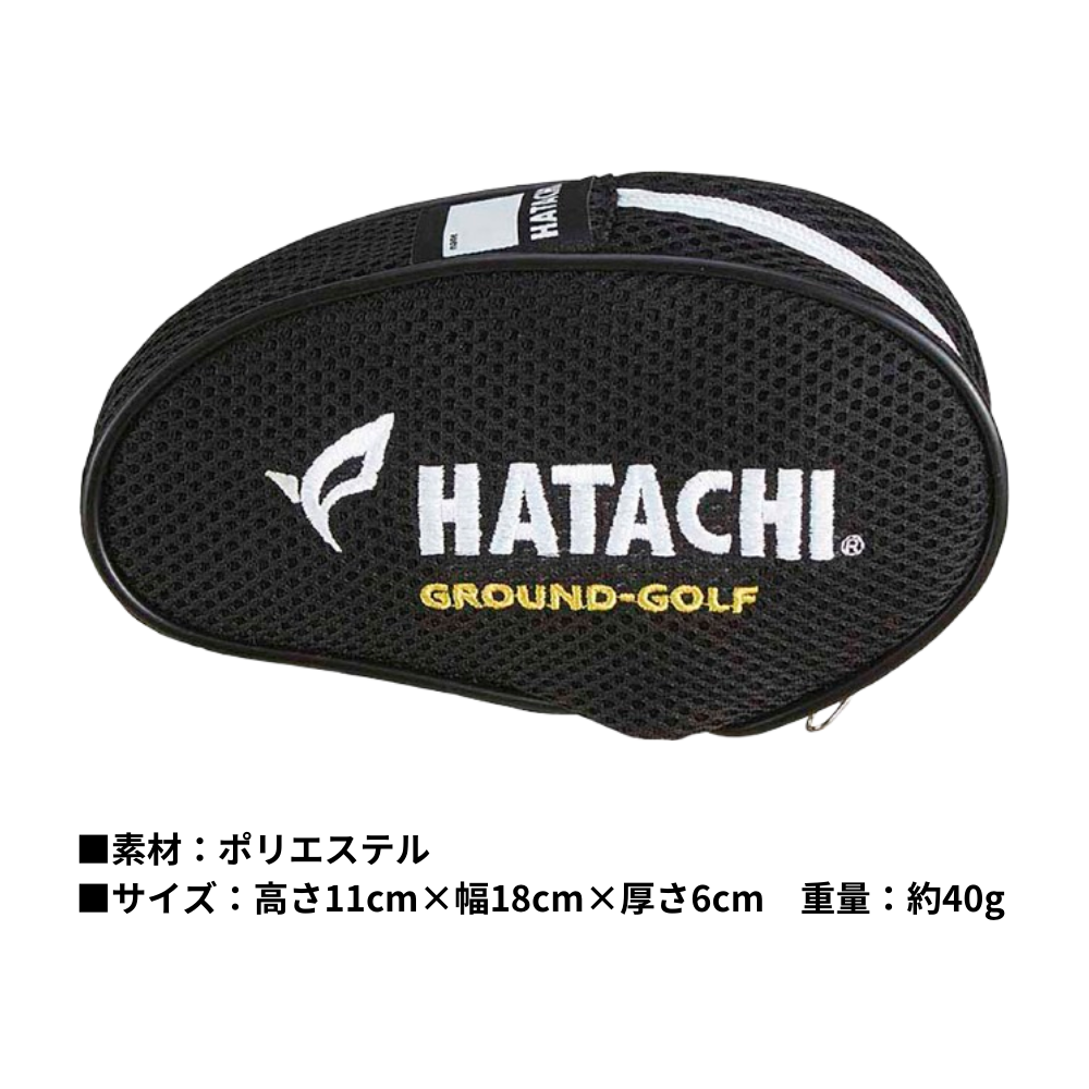 HATACHI ハタチ グランドゴルフ用 GG ヘッドカバー２