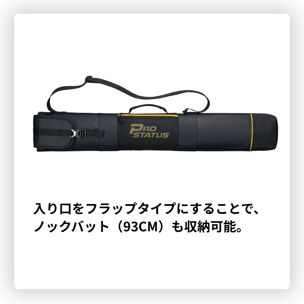 ZETT ゼット ＜2026SS展示会限定＞ PROSTATUS プロステイタス バット