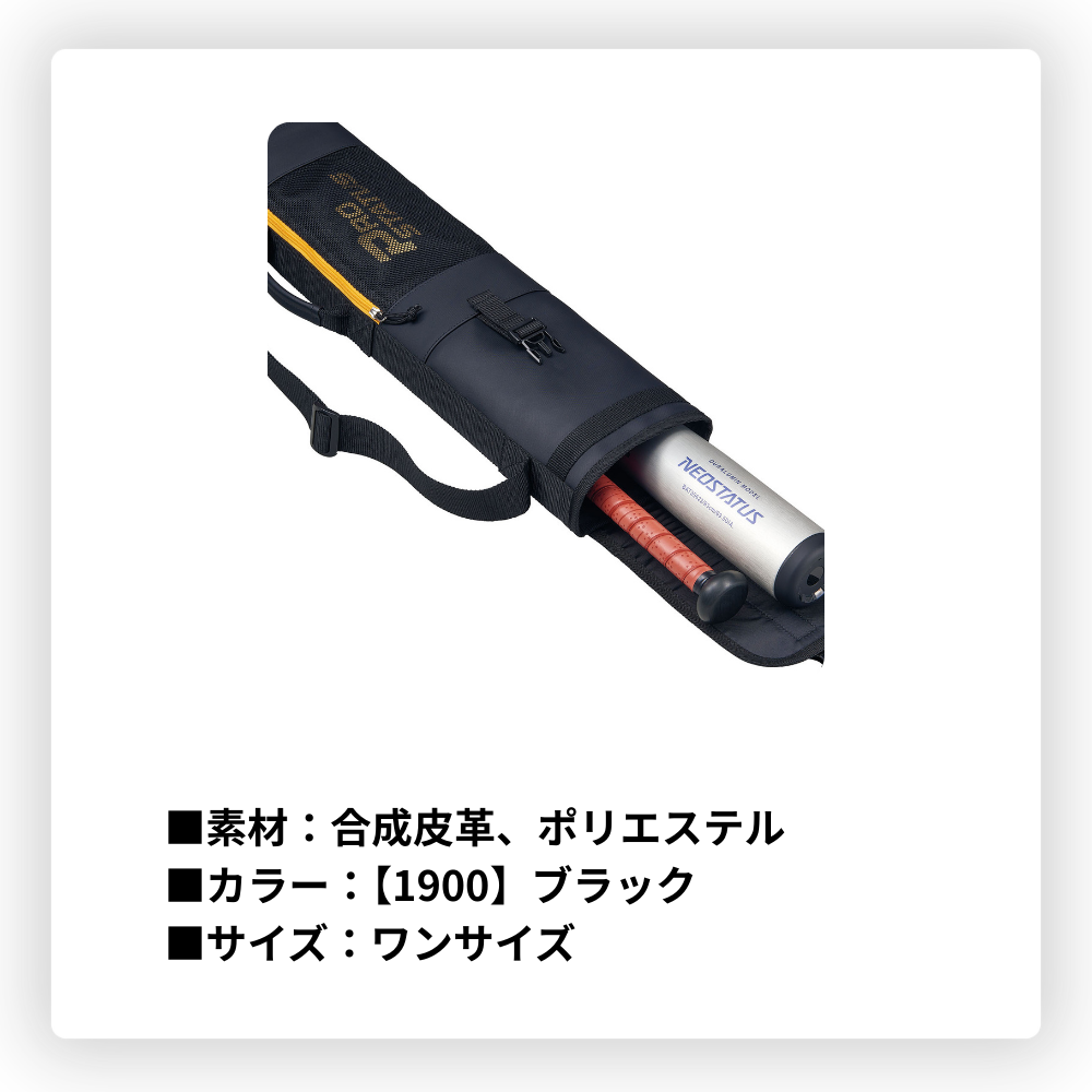 ZETT ゼット ＜2026SS展示会限定＞ PROSTATUS プロステイタス バット
