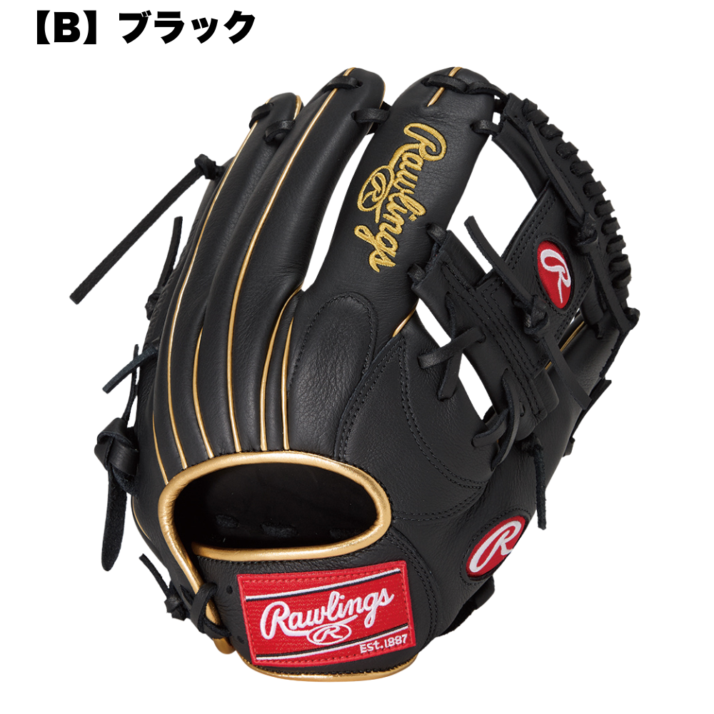 Rawlings ローリングス SELECT PROLINE 軟式 内野手用 N62型 （サイズ