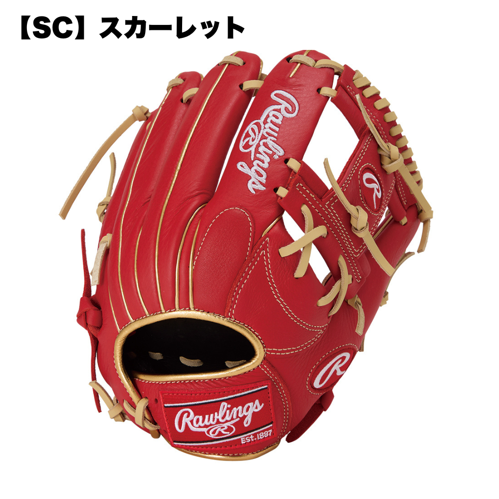 Rawlings ローリングス SELECT PROLINE 軟式 内野手用 N62型 （サイズ