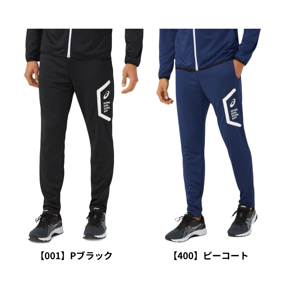 ASICS アシックス ＜チーム＞ ドライ トレーニング スリムパンツ