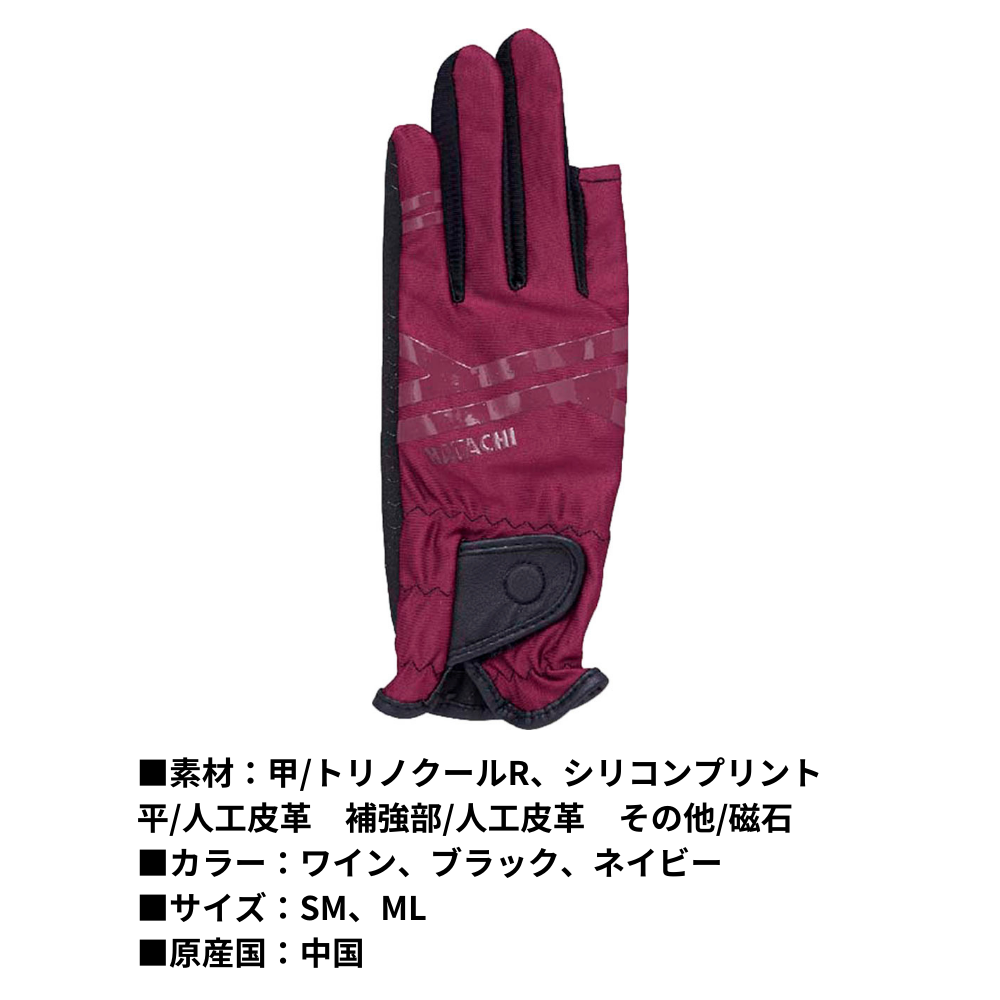 HATACHI ハタチ グランドゴルフ用 ウルトラストレッチグローブ