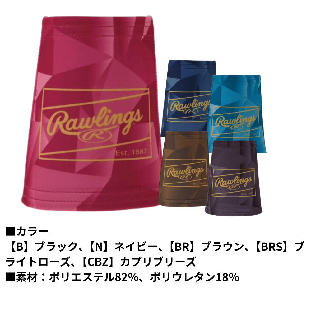 Rawlings ローリングス APPAREL ACC トライアングルG リストバンドﾞ