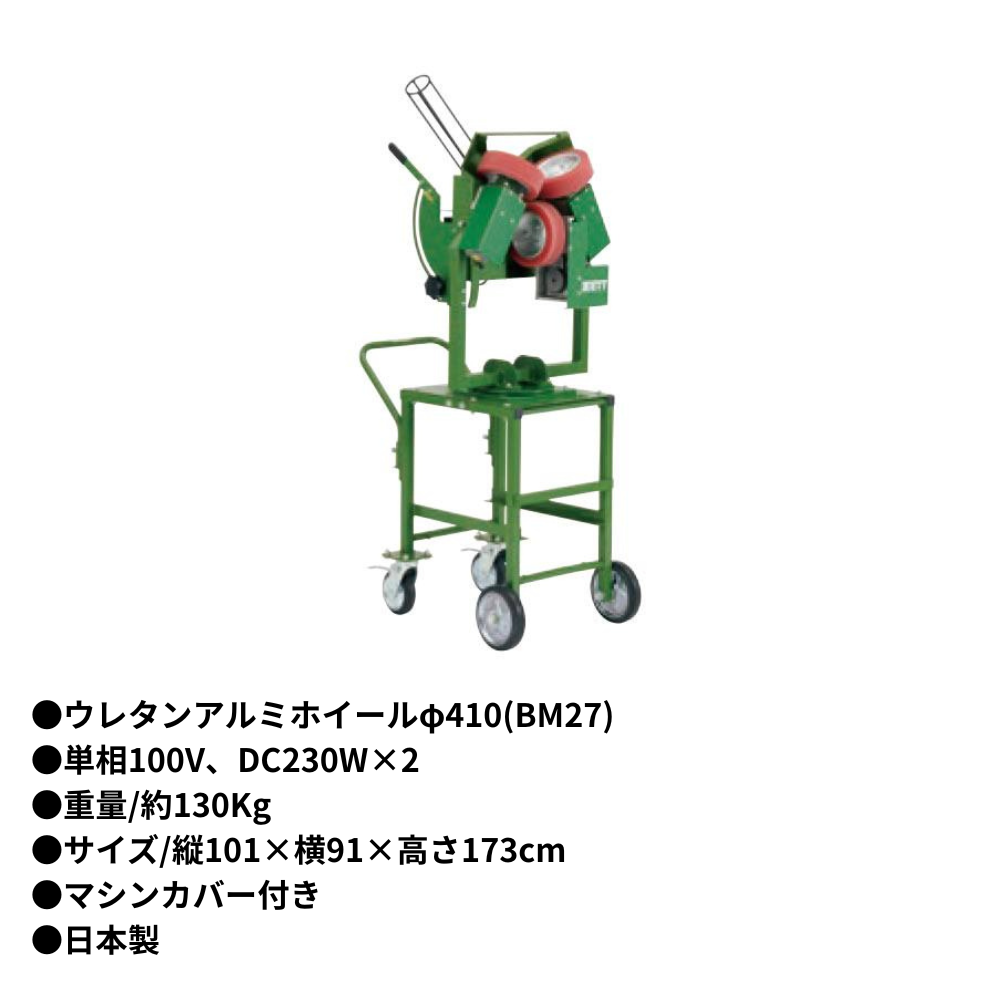 ZETT ゼット 硬式 スモール3輪ノックマシン　※見積りの上、販売価格ご連絡いたします。