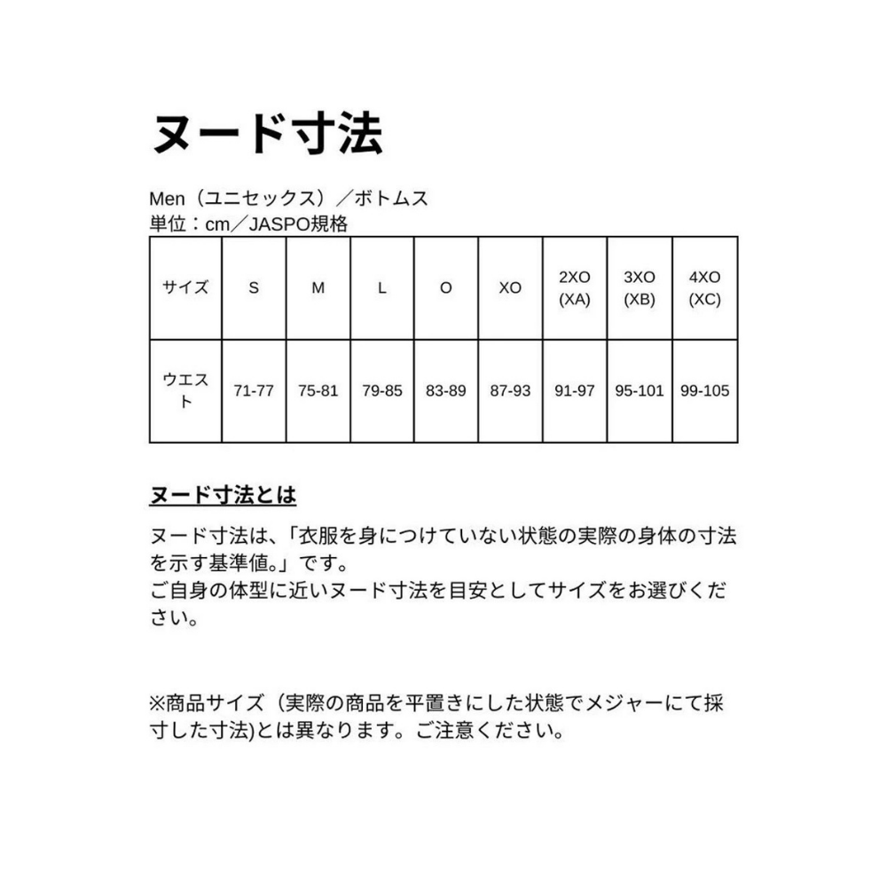 MoveSport ムーブスポーツ ＜チーム対応＞ ジュニア・ユニセックス バレーボール ゲームパンツ ゆったりシルエット [股下：16cm]